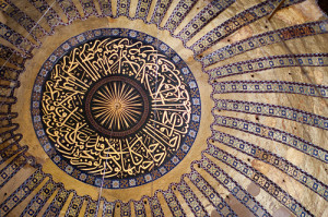 Arabic cupola calligraphy